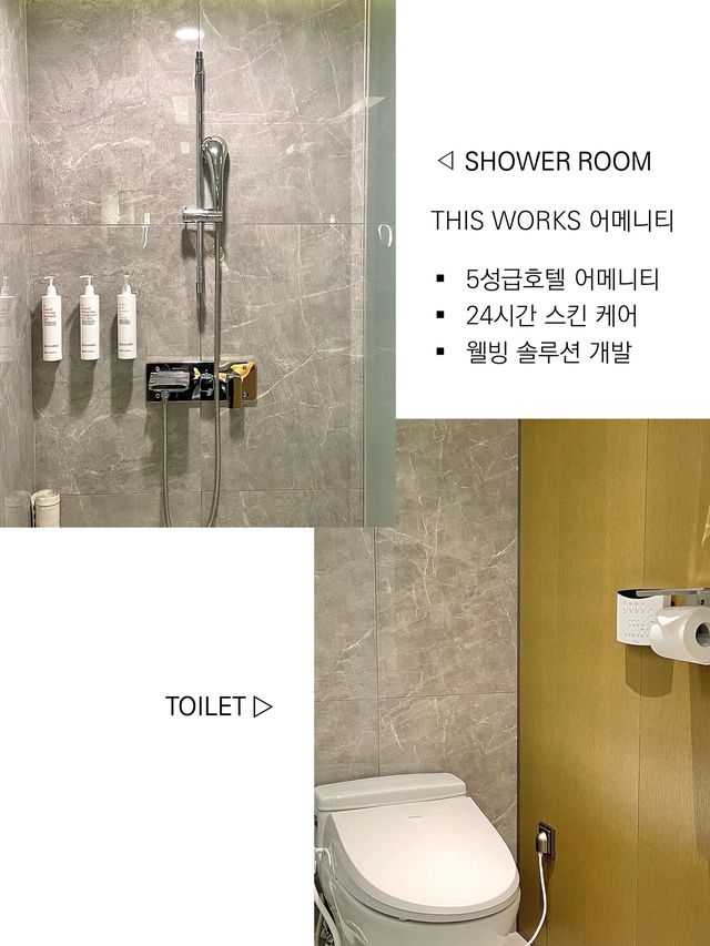 진정한 5성급 서비스를 경험할 수 있는 대구 호텔🏨
