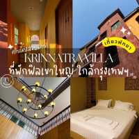 ที่พักหลักร้อย สไตล์เมืองนอก✨🌺