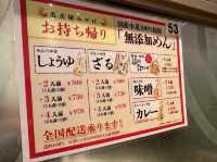 愛知・名古屋。名古屋コンコース。時間は無くても名物を味わいたい人にオススメ『驛釜きしめん』