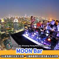 泰國夜生活｜曼谷必去高空酒吧🍹 