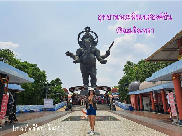 อุทยานพระพิฆเนศองค์ยืน จังหวัดฉะเชิงเทรา
