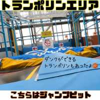 【神奈川県/横須賀市】トンデミ横須賀