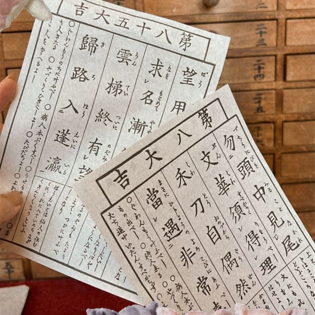 淺草和服👘體驗