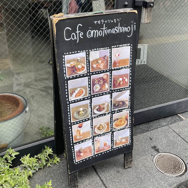 高田馬場／omotenashamoji