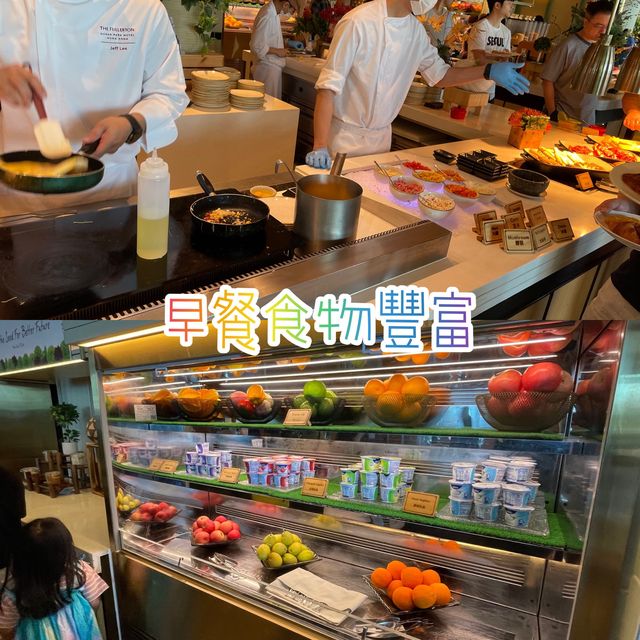 香港富麗敦海洋公園酒店😋早餐片