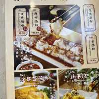 阿明帝皇鴨之咖哩魚頭煲有驚喜