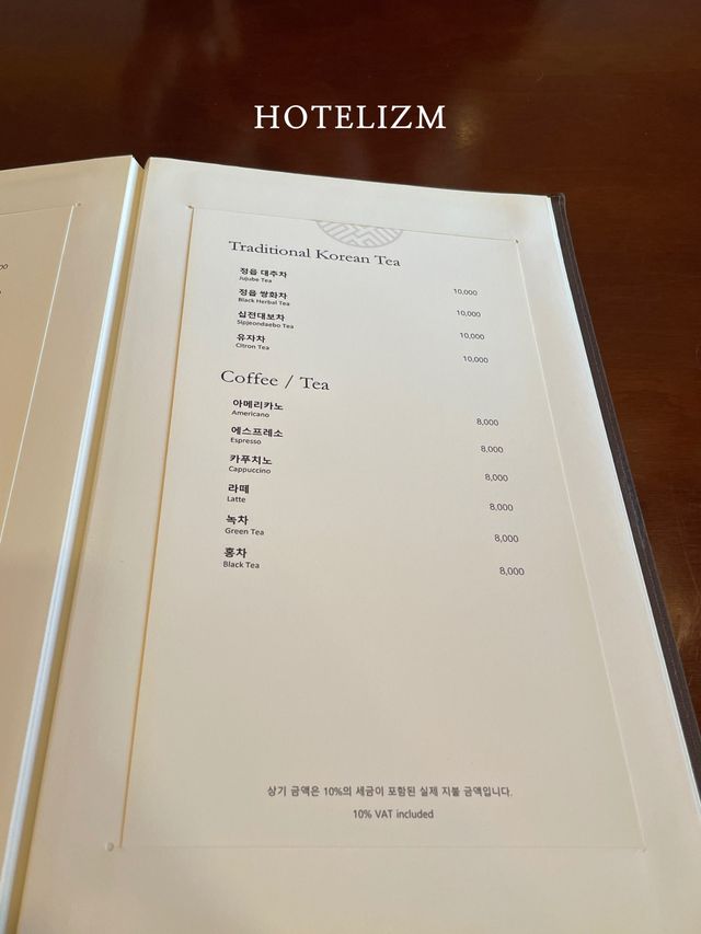 잠시 과거로 들어온 듯한 느낌 가득한 호텔🏨