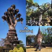 ศาลาแก้วกู่ 