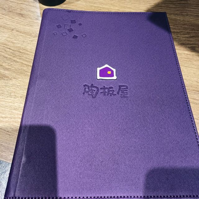 陶板屋食記 爸爸生日餐（再訪）