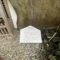 【淡路島】岩屋城跡の崖下洞窟に祀られた「岩樟神社」