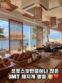 한담해변을 제대로 즐길 수 있는 곳, 제주 해지개