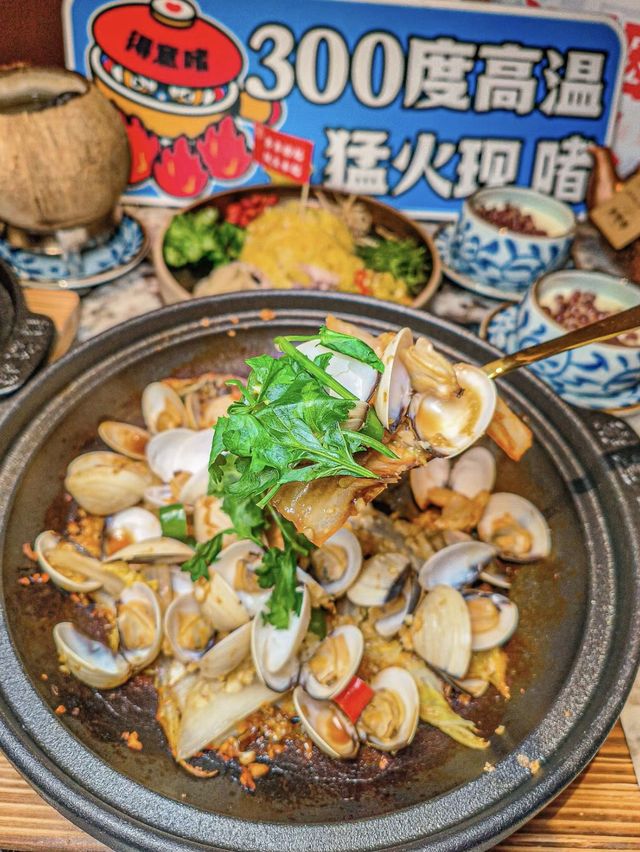 🐔 深圳-得意啫·廣東啫啫煲 🐔
