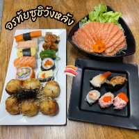 รีวิว - อรทัยซูชิวังหลัง 🍣
