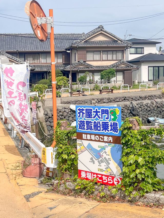 【大自然造就的糸島秘景】