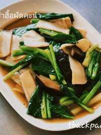 หัวปลาช่องนนทรี ร้านสำหรับครอบครัวที่แท้จริง 🐟