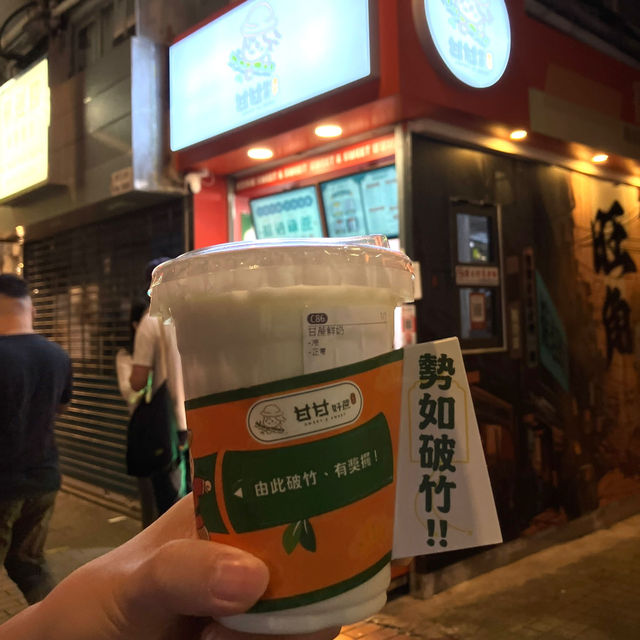 為甘庶添上新衣✨