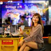 ร้านนั่งชิล บางแสน 
