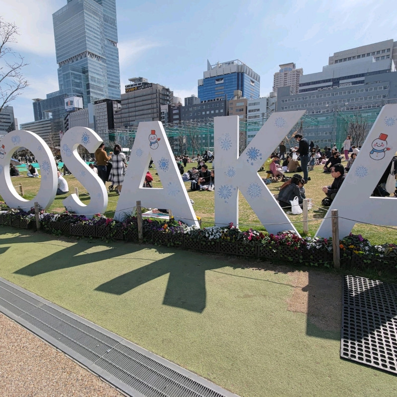 Picnic area in Osaka