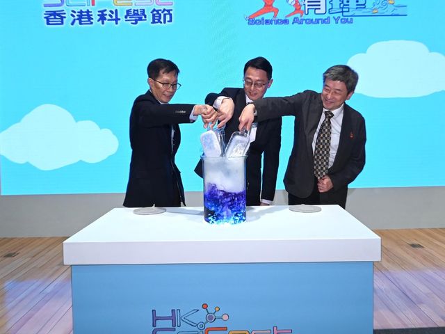 2023香港科學節開幕　逾140項活動讓市民探索科學的趣味