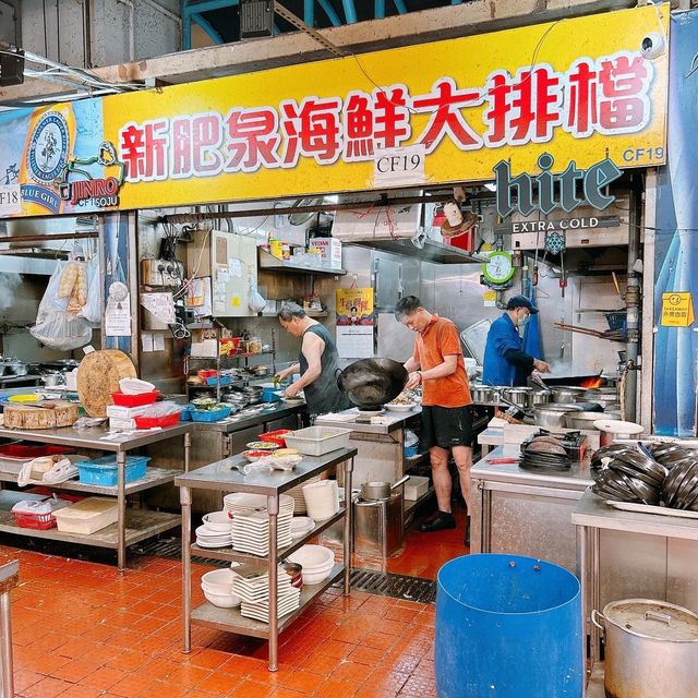 佐敦熟食市場內大排檔🥰師傅功架盡情展現👏🏻