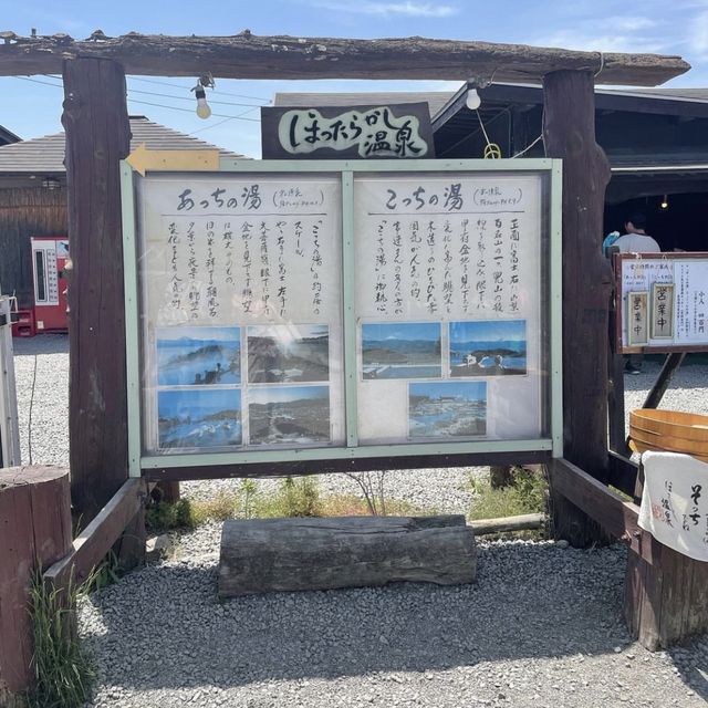 【山梨】絶景日帰り温泉♨️
