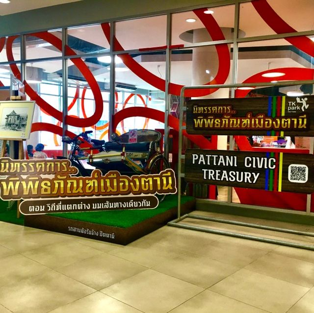 Pattani TK Park