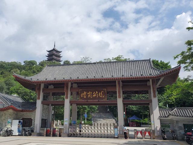 大型綜合性城市公園 @ 雷崗公園