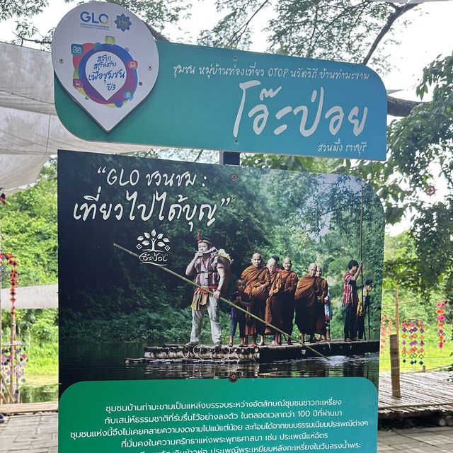 มื้อเที่ยงเรียบๆง่ายๆที่ ตลาดโอ๊ะป่อย ราชบุรี🐝