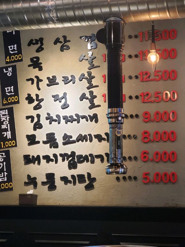 【韓国_大邱】大邱市といえばマクチャン！モクサルも美味しい