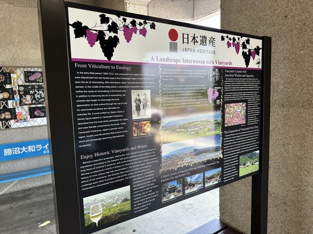 山梨・勝沼。駅で勝沼のワイン試飲可能。ワイナリー巡りの起点『勝沼ぶどう郷駅』