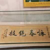 黃飛鴻紀念館 醒獅表演