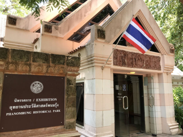 • อุทยานประวัติศาสตร์พนมรุ้ง 🛕✨
