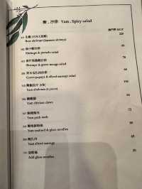 🇲🇴澳門｜泰國菜｜皇朝｜泰月亭
