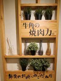 【牛角】是日本專門店之王者,勁好味!