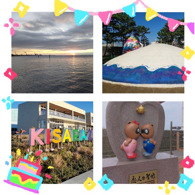 鳥居崎海浜公園：海洋樂園沉浸自然！⛱️🌊