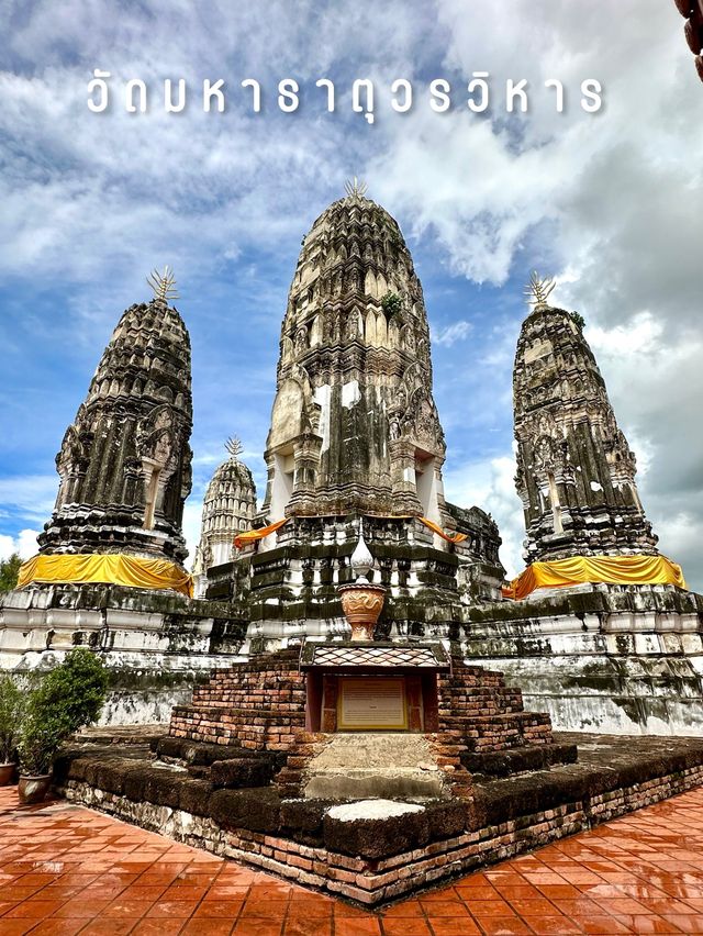วัดมหาธาตุวรวิหาร ราชบุรี