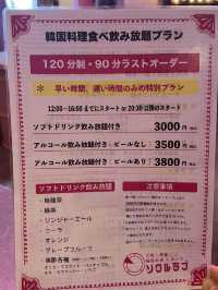 【大阪観光】梅田エリア✨️韓国料理"食べ放題"