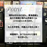 📍 ケンエレスタンド 新橋駅店/東京