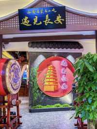 深圳｜遇見長安