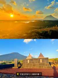 【絶景】最高のサンセットを見るなら南原千畳敷🌅