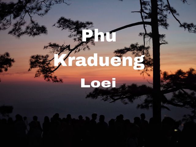 ภูกระดึง ต้องลองไปสักครั้ง 🍁