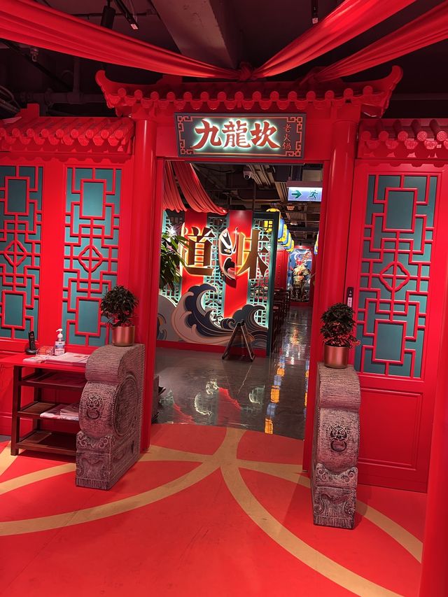 穿越時空 回到古代嘆火鍋