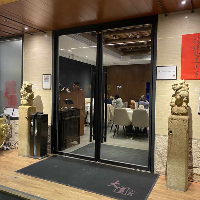 米芝蓮食店 🌟 大圍小館