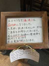 2023年思い出にのこる名古屋めし鰻グルメ