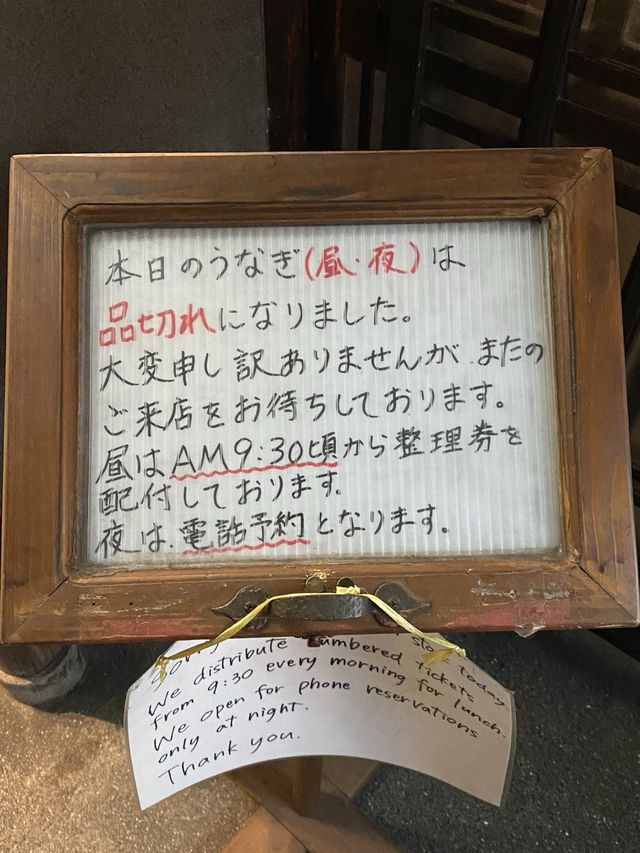 2023年思い出にのこる名古屋めし鰻グルメ