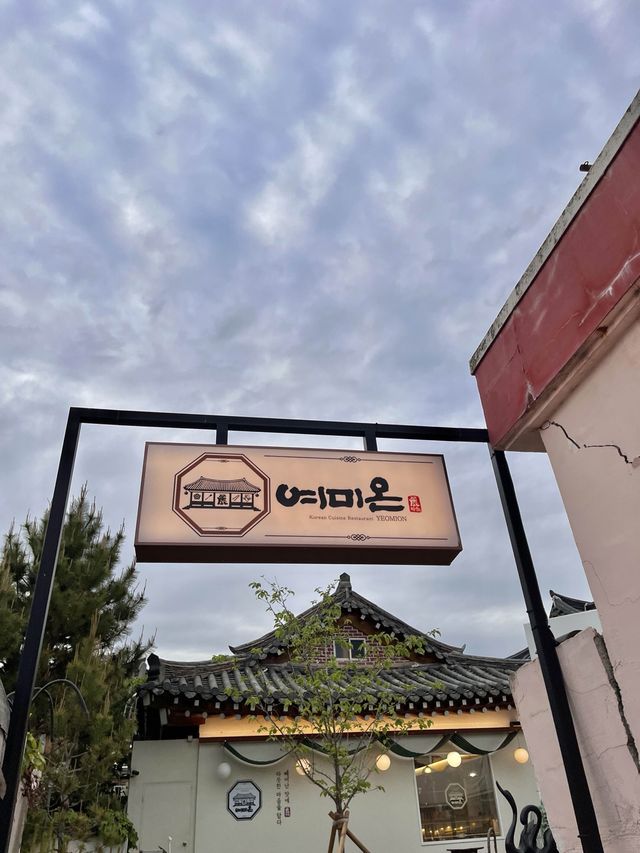 한옥에서 먹으면 2배 더 맛있는 한식🇰🇷