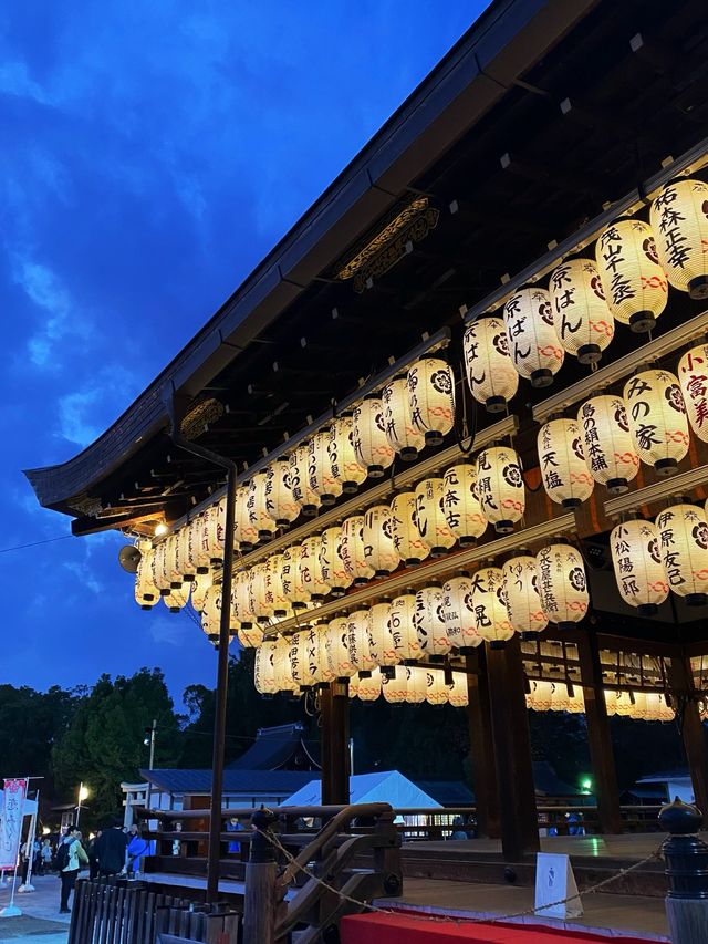 Yasaka Shrine Kyoto 🕍