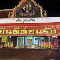 ศาลหลักเมืองจันทบุรี สายมูไม่ควรพลาด