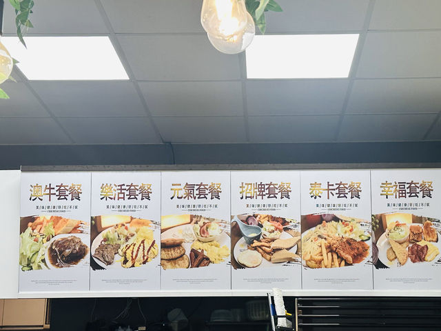 「你家樓下」早午餐