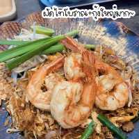#ชี้เป้าร้านเด็ดระยอง #ข้าวด้งหมูแดงเตาถ่าน #ระยอง